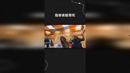 指到谁谁就死,指到谁谁就死的神秘传说