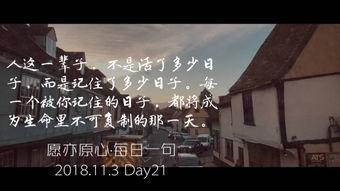 阳光与你别来无恙,岁月静好——与你别来无恙的温暖时光