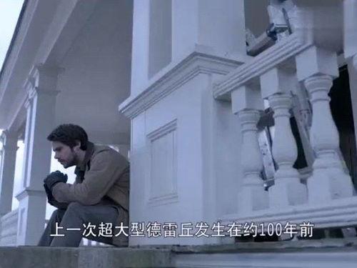 她来自未来 一百年以后,一百年后的未来世界探秘