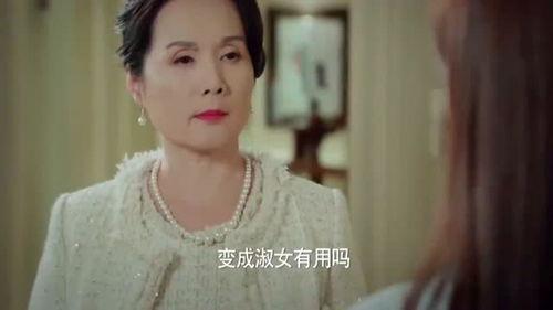 首富妈妈我才是你的亲女儿