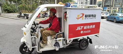 送货员,送货员的一天